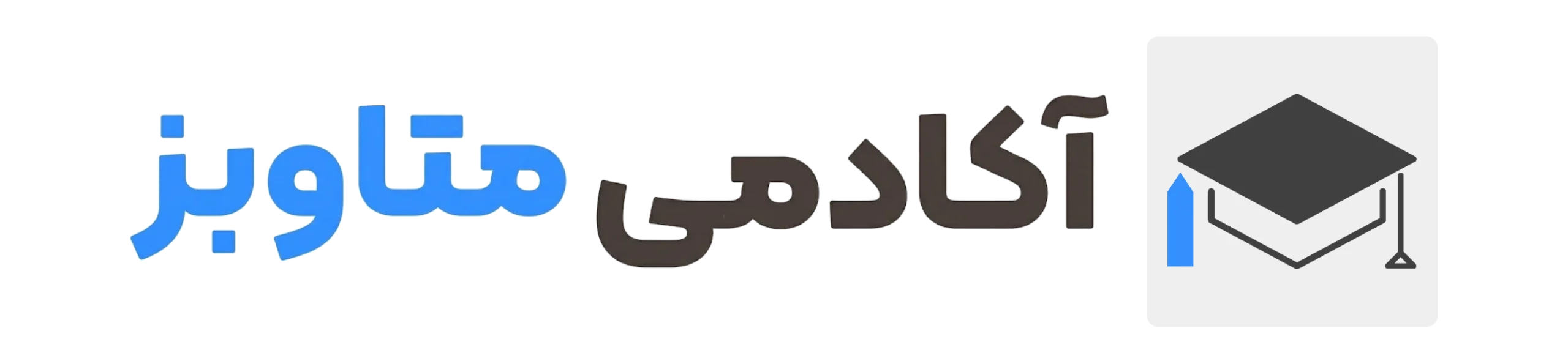 لوگو آکادمی متاوبز