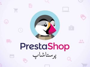 پرستاشاپ
