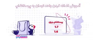 اضافه کردن واحد پول در پرستاشاپ