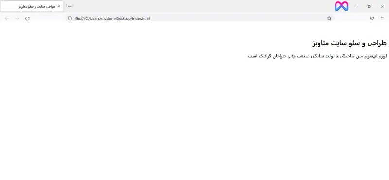 تگ تاکیدی em