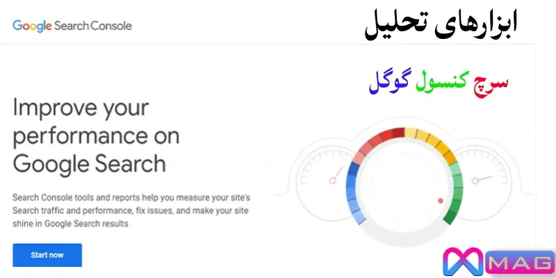 معرفی ابزارهای تحلیل برای وردپرس و سئو وردپرسی
