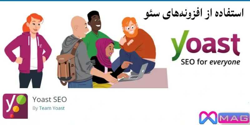 استفاده از افزونه یائوست برای سئو محصولات