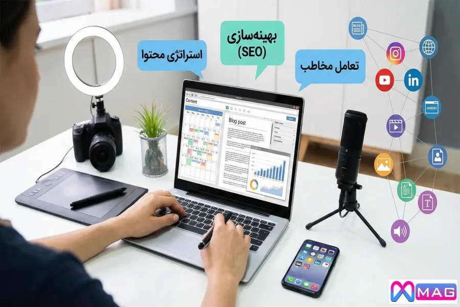 تولید محتوا